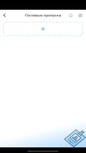 АльфаСБ screenshot 0