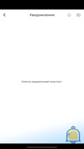 АльфаСБ screenshot 2