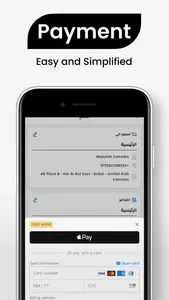 Dukkan App - دكان screenshot 4