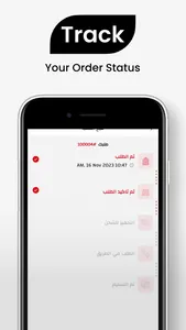 Dukkan App - دكان screenshot 6