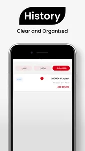 Dukkan App - دكان screenshot 7