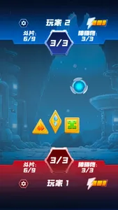 纸上战争对战版 screenshot 1