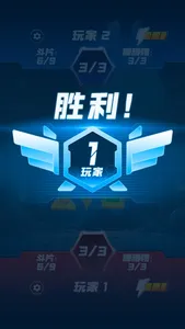 纸上战争对战版 screenshot 3