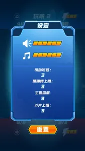 纸上战争对战版 screenshot 5