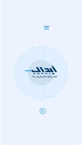 Abdal Home Services screenshot 0