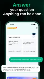 AI Chat - Ask Chatbot screenshot 1