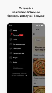 Кусочек Италии | Краснодар screenshot 3