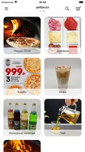 Poli Pizza Набережные Челны screenshot 0