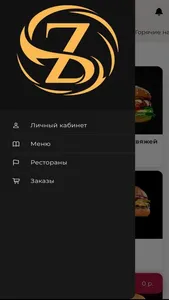 ZIZU screenshot 1