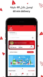 Kanzee Online Jordan screenshot 1