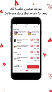 Kanzee Online Jordan screenshot 3