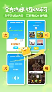 梅林口语 - 原 Hello Merlin screenshot 3