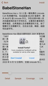 FontBooth screenshot 0