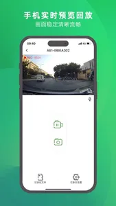 优车智联 screenshot 1