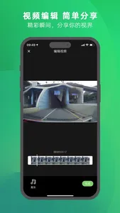 优车智联 screenshot 2