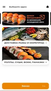 Рыбка моя screenshot 0