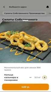 Рыбка моя screenshot 1