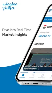 Mubasher.Info screenshot 0