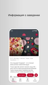 Академия 76 screenshot 0