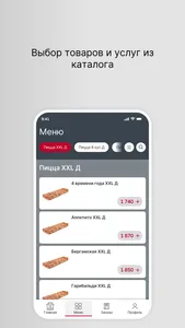 Академия 76 screenshot 1