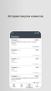 Академия 76 screenshot 2