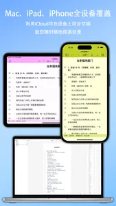 写剧本 screenshot 5