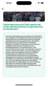 akwabaci screenshot 0