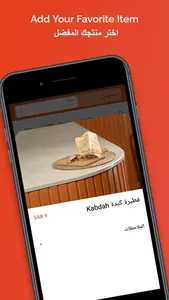 Dawar_sa دوار السعادة screenshot 2