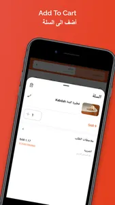 Dawar_sa دوار السعادة screenshot 3