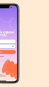 Open ur colors screenshot 1