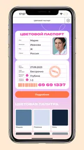 Open ur colors screenshot 2