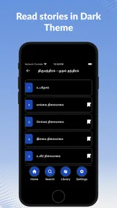 Thiru Mandhiram screenshot 5