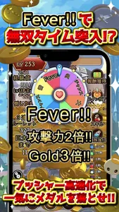 RPG Coin Pusher: Clicker Clash screenshot 2