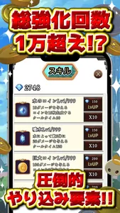 RPG Coin Pusher: Clicker Clash screenshot 3