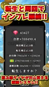 RPG Coin Pusher: Clicker Clash screenshot 4