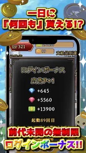 RPG Coin Pusher: Clicker Clash screenshot 5