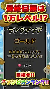 RPG Coin Pusher: Clicker Clash screenshot 6