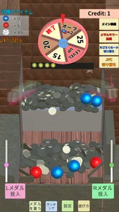 メダルゲームコレクション screenshot 1