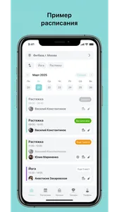 VANMAX FIT screenshot 1
