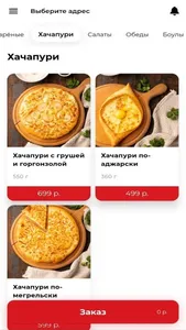 Шустрый Грузин screenshot 4