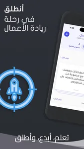 Startup45 screenshot 0