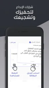 Startup45 screenshot 3