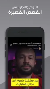 Startup45 screenshot 5