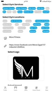 Cairo Gyms Dashboard screenshot 1