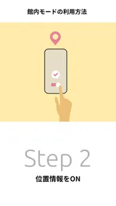 ARTIZON MUSEUM 公式アプリ screenshot 2