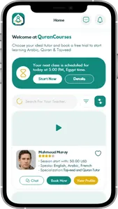 Tajweedly: Learn Quran Online screenshot 1