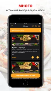 Экспресс_Виль screenshot 0