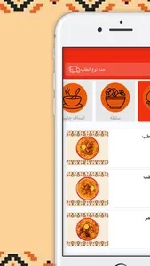 بخاري أوز | Bukhari Ozz screenshot 0