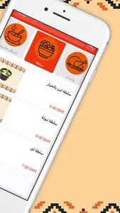 بخاري أوز | Bukhari Ozz screenshot 3