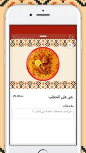 بخاري أوز | Bukhari Ozz screenshot 4